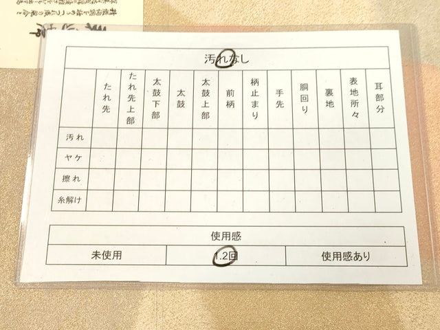 平和屋着物◎砂子綴れ 全通柄袋帯 寿迎帯 抽象文様 金糸 証紙付き 逸品 DAAI3985tw