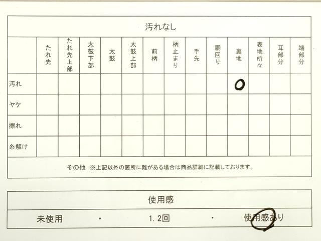 平和屋着物◎六通柄袋帯 笹竹文 逸品 DAAI4189yyy