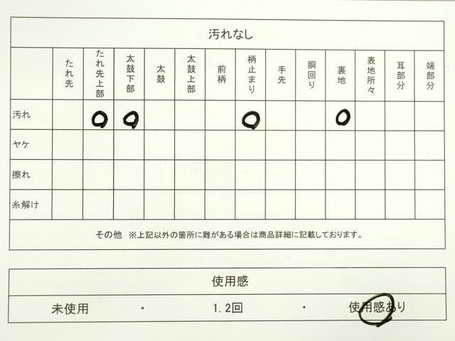 平和屋着物◎六通柄袋帯 唐織 花鳥色紙文 プラチナ箔 逸品 DAAI4190yyy