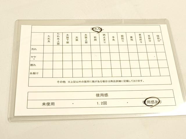 平和屋着物◎佐賀錦 両面 六通柄袋帯 吉祥風景文 金糸 正絹 逸品 DAAI5711op