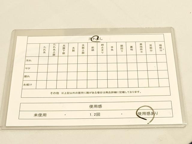 平和屋着物◎六通柄袋帯 扇面鴛鴦花文 金銀糸 正絹 逸品 DAAI5740op