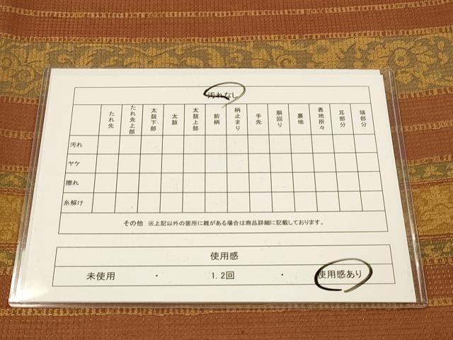 平和屋着物◎全通柄袋帯 横段洋花文 金糸 正絹 逸品 DAAI5977op