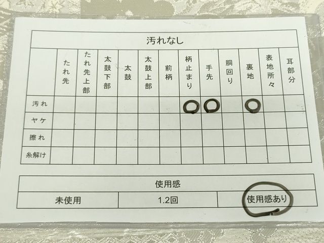 平和屋着物◎六通柄袋帯 蒔絵錦 葡萄色紙風景花文 銀糸 逸品 DAAI7144we