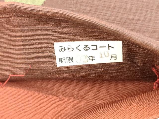 平和屋着物◎六通柄袋帯 舞花文 逸品 DAAJ2635mz