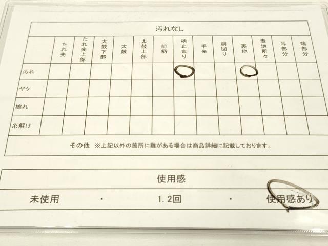 平和屋着物◎六通柄袋帯 唐織 扇面花文 金銀糸 正絹 逸品 DAAJ2740zy