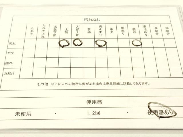 平和屋着物◎六通柄袋帯 唐織名錦遺芳 金糸 正絹 逸品 DAAJ2743zy