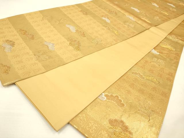 平和屋着物◎六通柄袋帯 老松 文字文 金銀糸 引箔 正絹 逸品 DAAJ2747zy