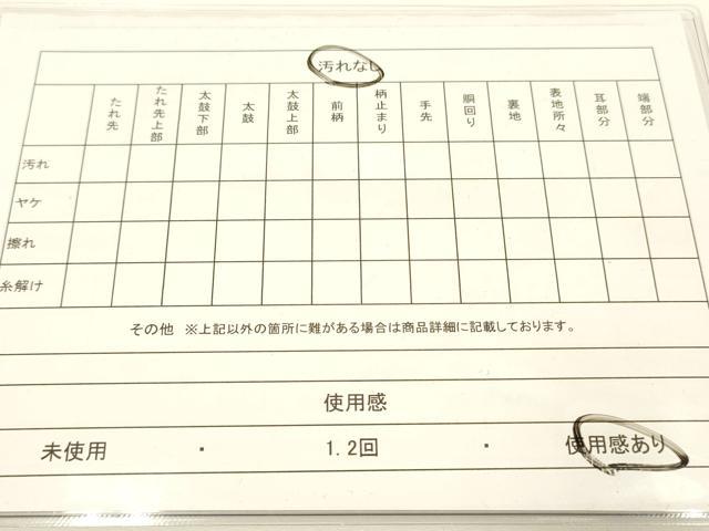 平和屋着物◎六通柄袋帯 老松 文字文 金銀糸 引箔 正絹 逸品 DAAJ2747zy