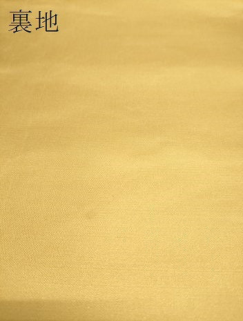 平和屋着物■六通柄袋帯 唐織 花車絵文 金糸 逸品 DAAJ3679jm