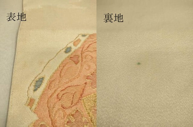 平和屋着物●太鼓柄袋帯 草花文 金糸 逸品 DAAJ3784jm