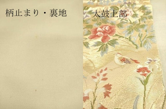 平和屋着物●六通柄袋帯 唐織 花鳥文 金糸 正絹 逸品 DAAJ3836jm