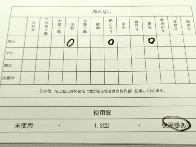 平和屋着物◎六通柄袋帯 扇面鳳凰花文 金糸 逸品 DAAJ4150re