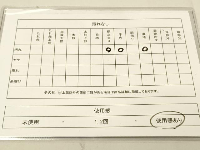 平和屋着物◎六通柄袋帯 扇面飛鶴花文 金糸 引箔 正絹 逸品 DAAJ4341re