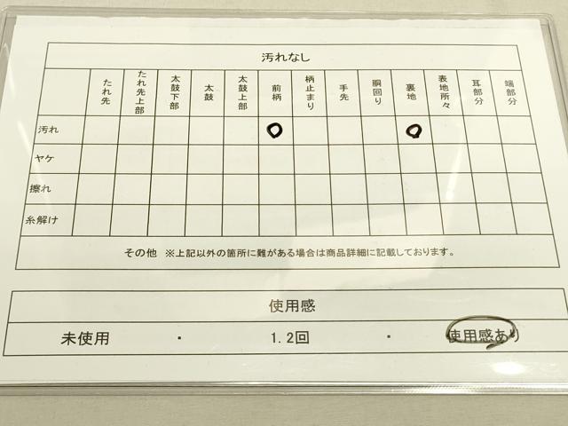 平和屋着物◎六通柄袋帯 唐織 亀甲花蝶文 金糸 正絹 逸品 DAAJ4465re