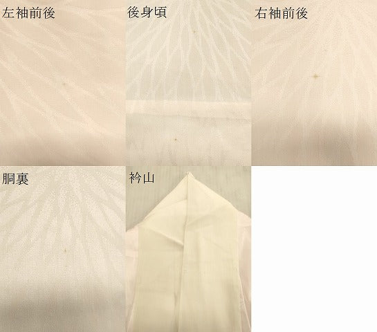 平和屋着物■上質な長襦袢 菊づくし地紋 無双仕立て 逸品 DAAJ4558tw