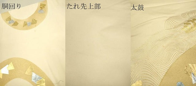 平和屋着物●太鼓柄袋帯 流水箔散らし文 金銀彩 正絹 逸品 DAAJ6673fe