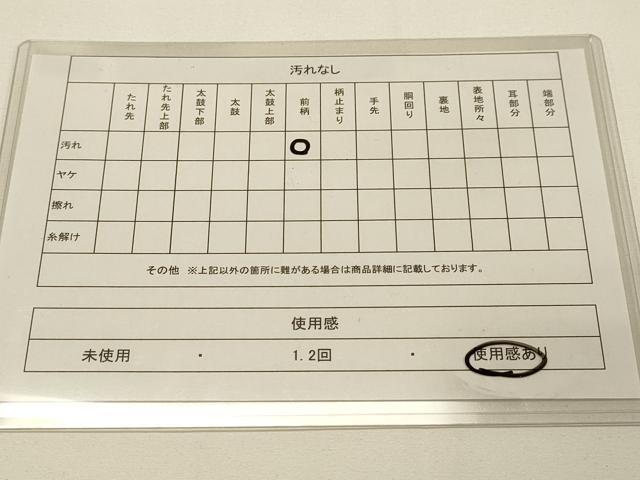平和屋着物◎全通柄袋帯 立波文 金銀糸 正絹 逸品 DAAJ7756fc