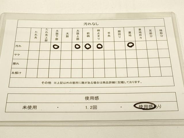 平和屋着物◎六通柄袋帯 唐織 洋花文 金銀糸 正絹 逸品 DAAJ7768fc
