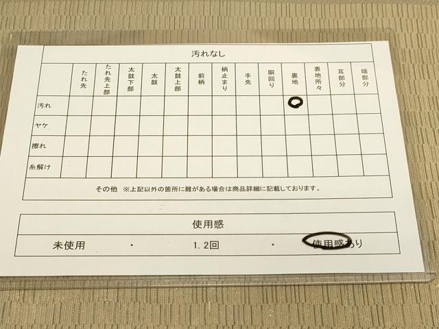 平和屋着物◎六通柄袋帯 変わり間道 金糸 正絹 逸品 DAAJ7770fc