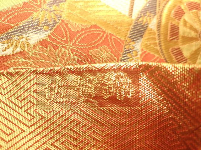 平和屋着物◎佐賀錦 六通柄袋帯 山に御所車文 金銀糸 正絹 逸品 DAAJ7790fc