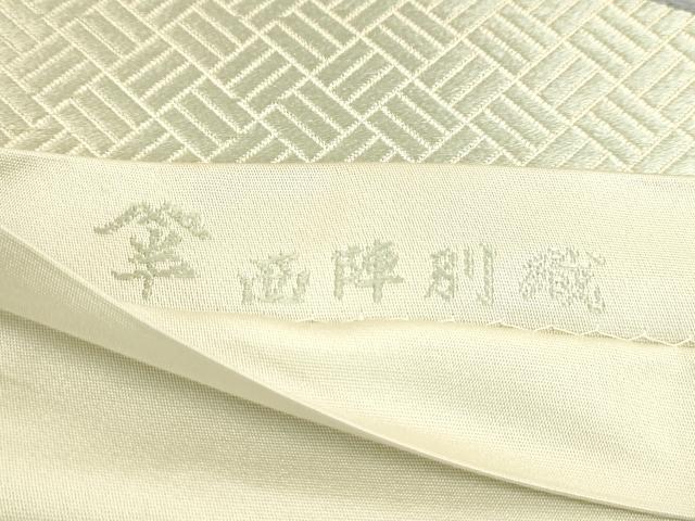 平和屋着物◎西陣 六通柄袋帯 唐織 舞扇花車文 金糸 正絹 逸品 DAAK2231zy