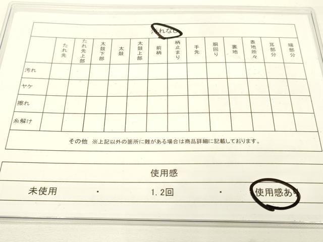 平和屋着物◎六通柄袋帯 更紗花鳥文 正絹 逸品 DAAK2456zy