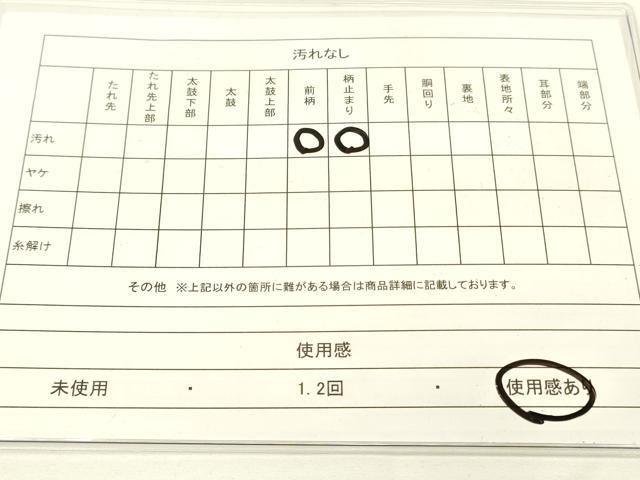 平和屋着物◎六通柄袋帯 金彩錦 遠山文 金銀糸 正絹 逸品 DAAK2457zy