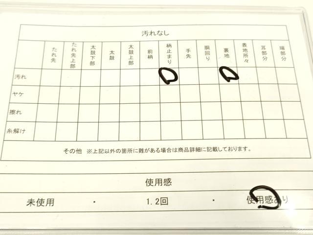 平和屋着物◎六通柄袋帯 京洛錦 二重引箔 正絹 逸品 DAAK2471zy
