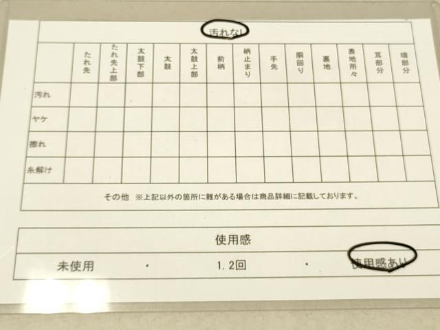 平和屋着物◎六通柄袋帯 舞花文 金銀糸 正絹 逸品 DAAK5505re
