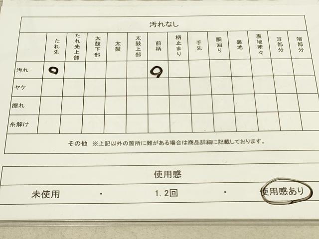 平和屋着物◎綴れ 太鼓柄袋帯 唐織 風景花文 金糸 正絹 逸品 DAAK5582re