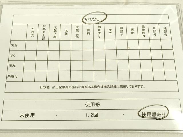 平和屋着物◎佐賀錦 六通柄袋帯 鳳凰花唐草文 金糸 正絹 逸品 DAAK5707re