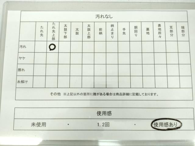平和屋着物◎六通柄袋帯 唐織 枝花文 金糸 正絹 逸品 DAAK7509xg