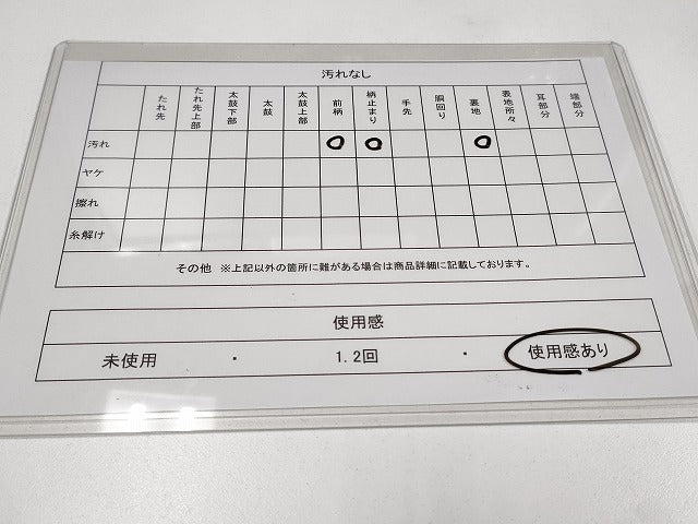 平和屋着物◎六通柄袋帯 唐織 色紙地紙花文 金銀糸 正絹 逸品 DAAK7529xg
