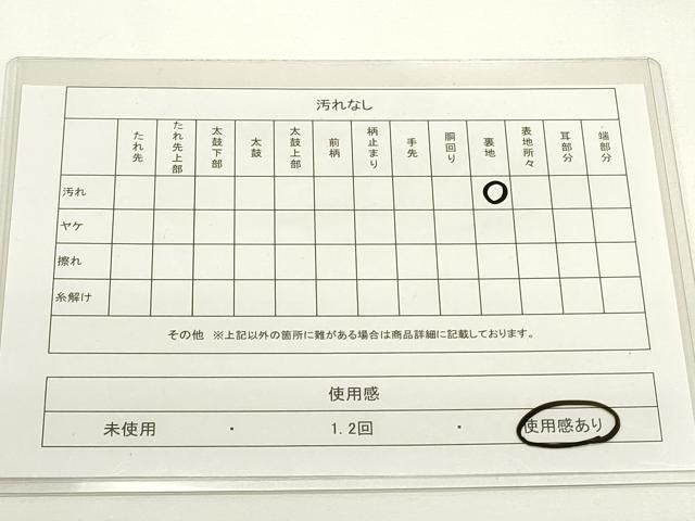 平和屋着物◎六通柄袋帯 横段花文 銀糸 正絹 逸品 DAAK7559xg