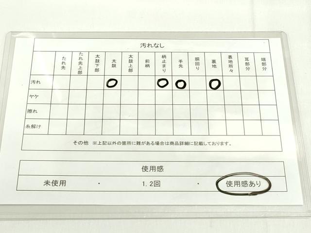 平和屋着物◎六通柄袋帯 唐織 花喰い鳥 草花間道 金糸 正絹 逸品 DAAK7764xg