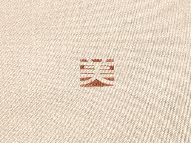 平和屋着物◎太鼓柄袋帯 作家物 舞花文 金彩 正絹 逸品 DAAK8004bc