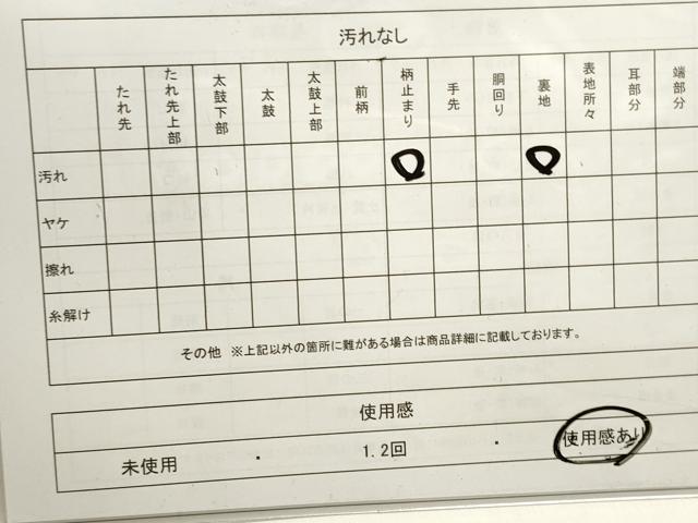平和屋着物◎六通柄袋帯 唐織 裂取王朝華文 金糸 正絹 逸品 DAAK8221bc