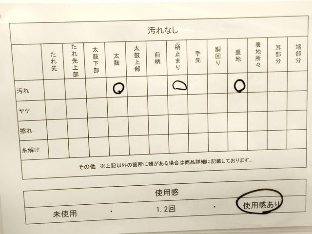 平和屋着物◎六通柄袋帯 九百唐織 天井草花文 金糸 正絹 逸品 DAAK8224bc