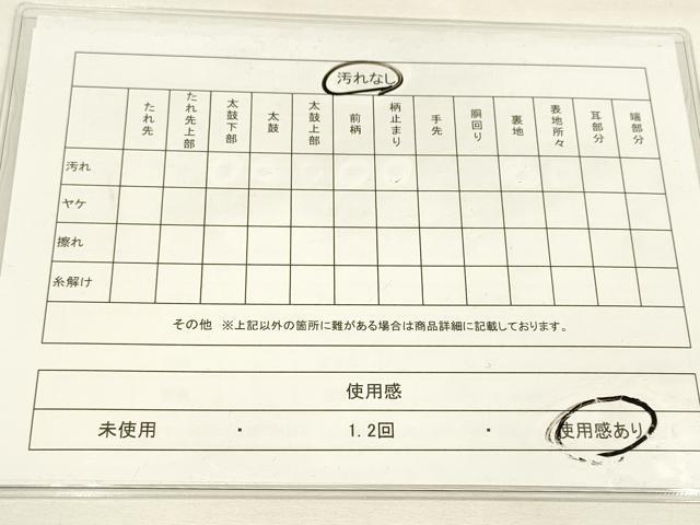 平和屋着物◎六通柄袋帯 唐織 色紙重ね草花文 金糸 引箔 正絹 逸品 DAAK8317bc