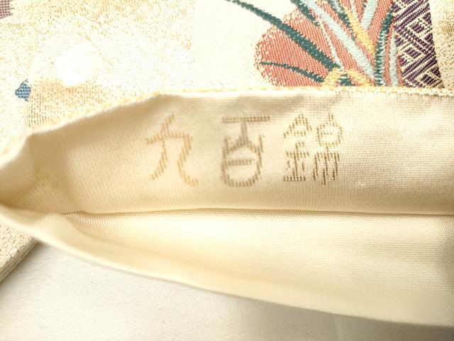 平和屋着物◎六通柄袋帯 唐織 九百錦 御所車草花文 金銀糸 正絹 逸品 DAAK8332bc