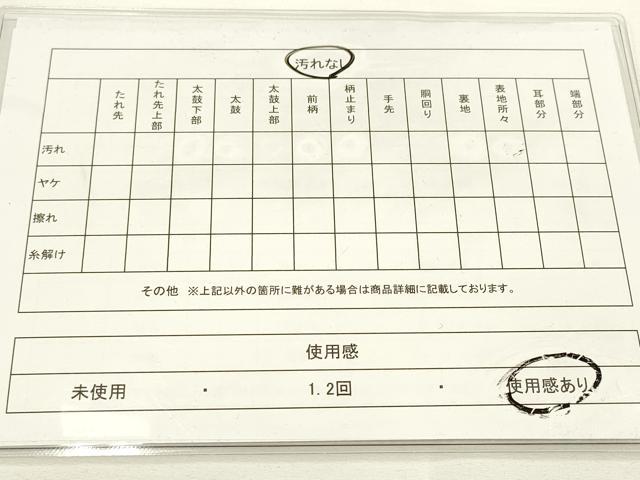 平和屋着物◎六通柄袋帯 唐織 九百錦 御所車草花文 金銀糸 正絹 逸品 DAAK8332bc