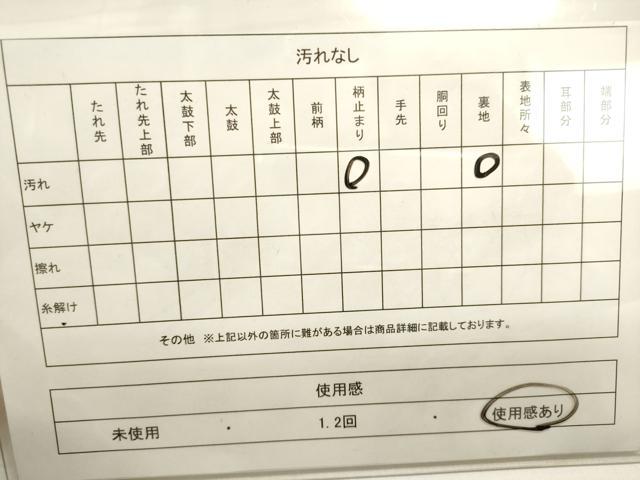 平和屋着物◎六通柄袋帯 唐織 流水花松文 金糸 正絹 逸品 DAAK8347bc