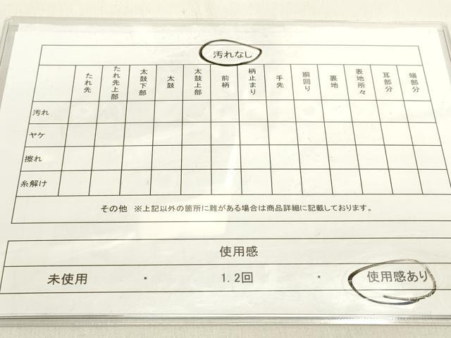 平和屋着物◎佐賀錦 六通柄袋帯 唐織 草花文 金糸 正絹 逸品 DAAK8385bc