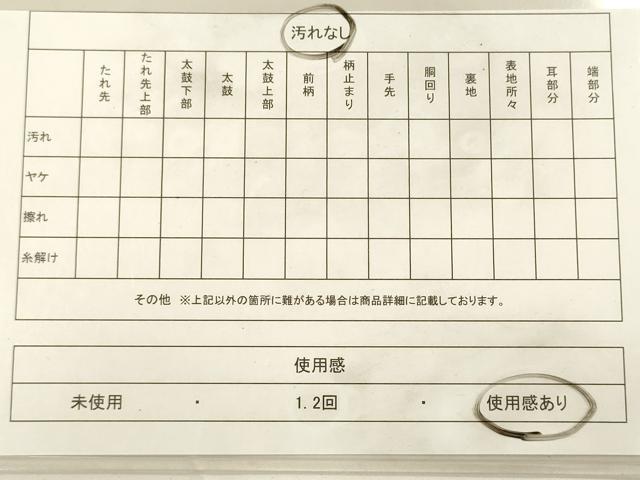 平和屋着物■六通柄袋帯 流水短冊草花文 金糸 正絹 逸品 DAAL0296we