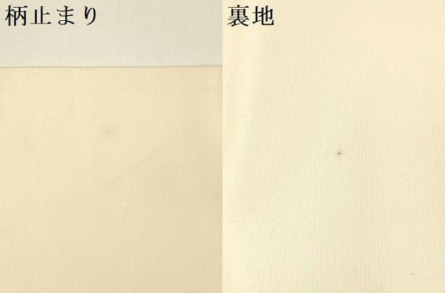 平和屋着物■六通柄袋帯 格子松葉文 金銀糸 引箔 正絹 逸品 DAAL0313we