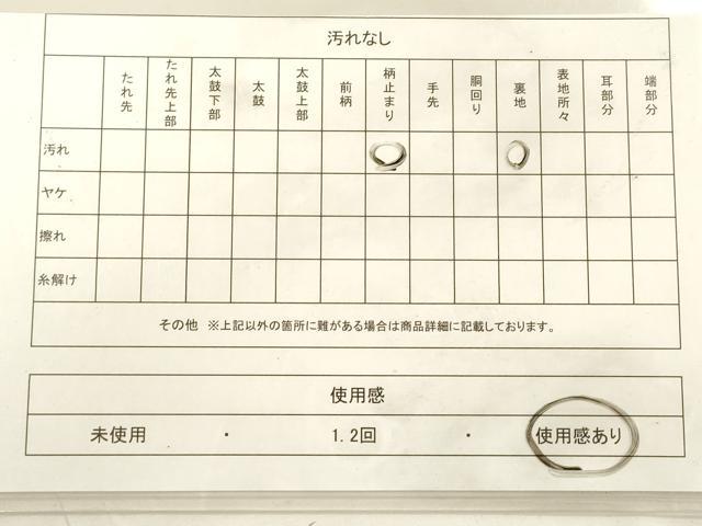 平和屋着物■六通柄袋帯 格子松葉文 金銀糸 引箔 正絹 逸品 DAAL0313we