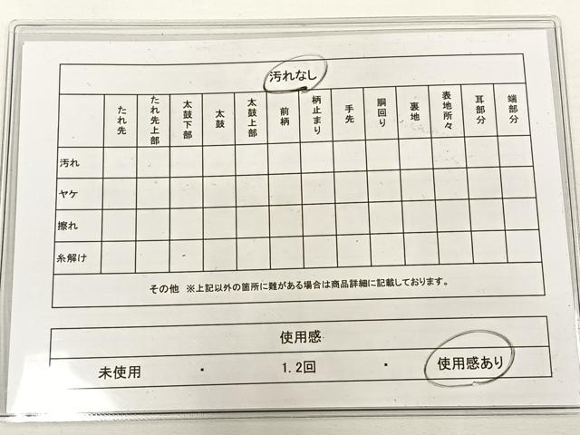 平和屋着物◎六通柄袋帯 唐織 立波文 金糸 正絹 逸品 DAAL3031qp