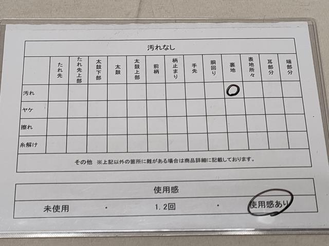 平和屋着物◎佐賀錦 六通柄袋帯 扇面花文 金糸 正絹 逸品 DAAL3088qp