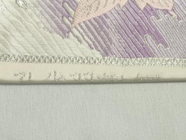 平和屋着物◎六通柄袋帯 孔雀羽根舞 銀糸 正絹 逸品 DAAL3106qp