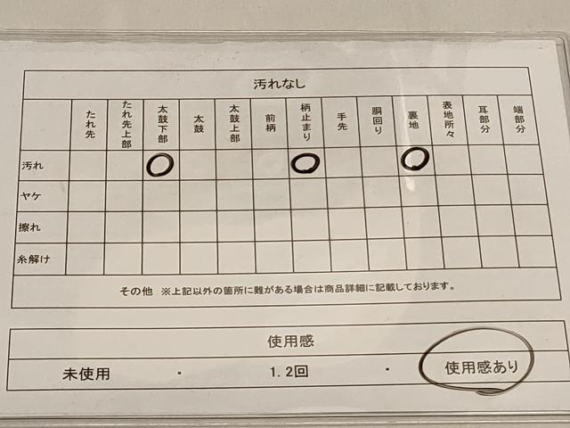 平和屋着物◎六通柄袋帯 桐花菱文 金銀糸 正絹 逸品 DAAL3108qp